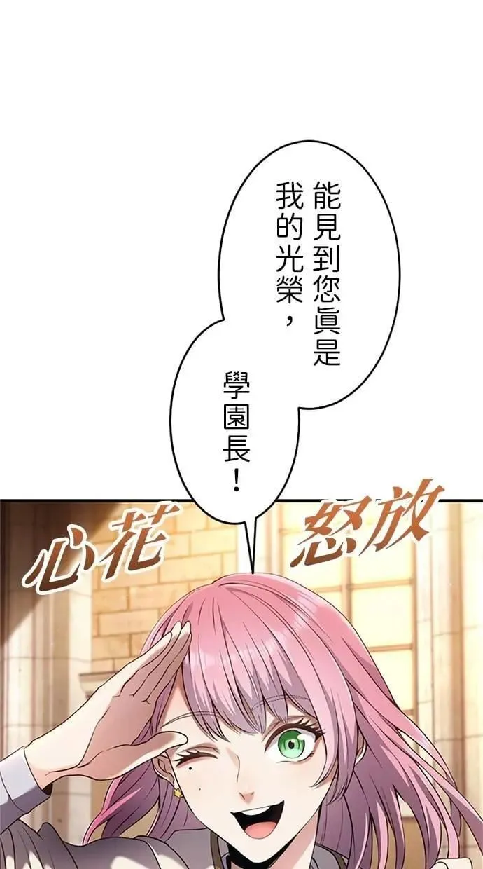 第7话 第68页