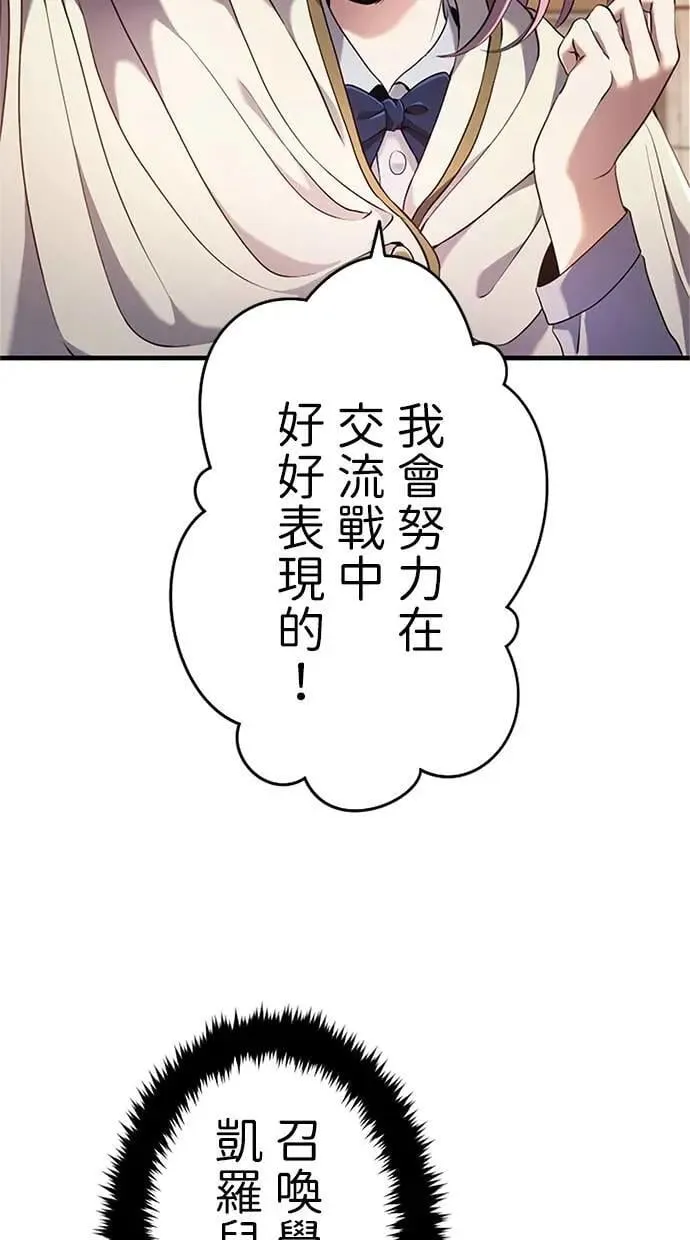 第7话 第69页