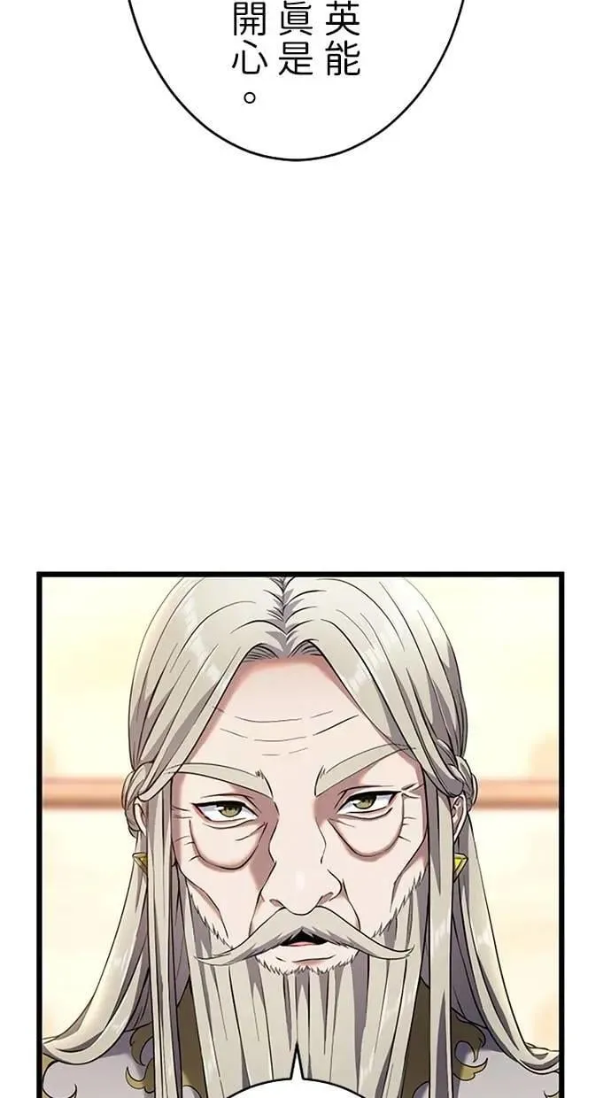 第7话 第75页