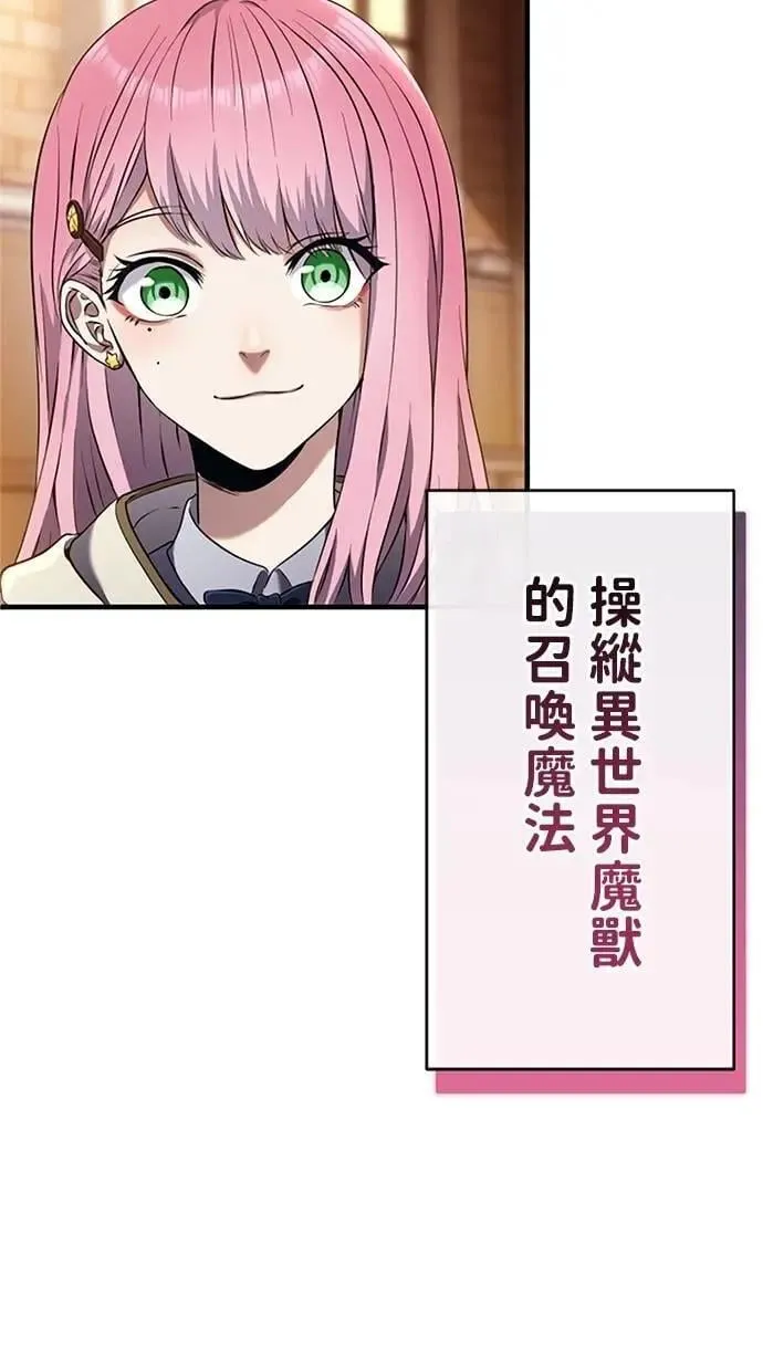 第7话 第83页