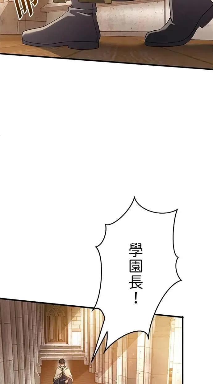 第7话 第93页