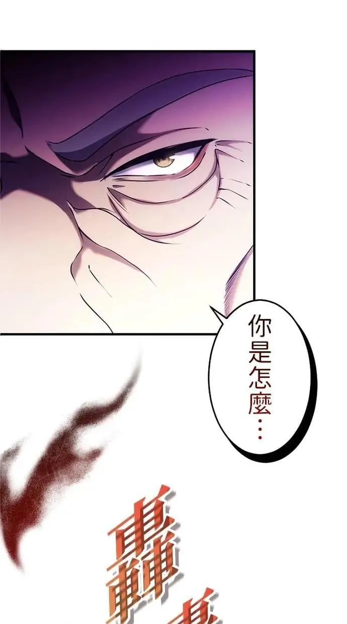 第7话 第101页