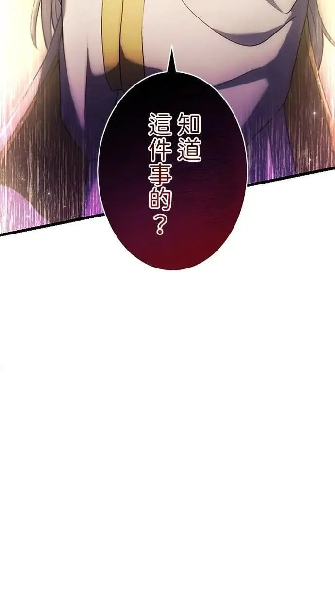 第7话 第104页