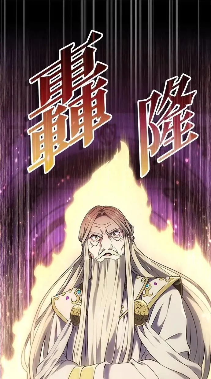 第7话 第106页
