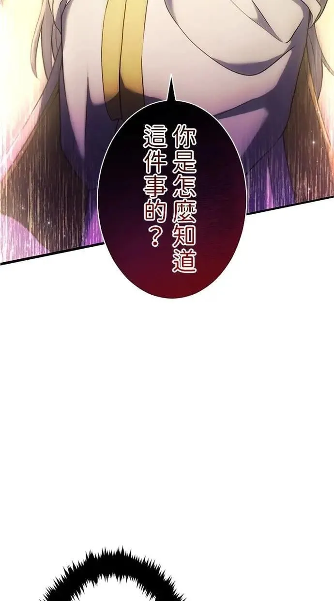 第8话 第2页