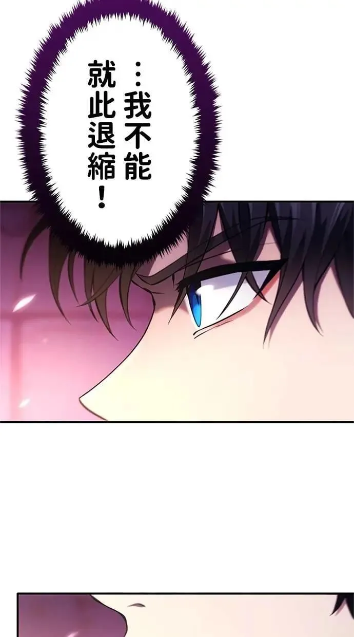 第8话 第6页
