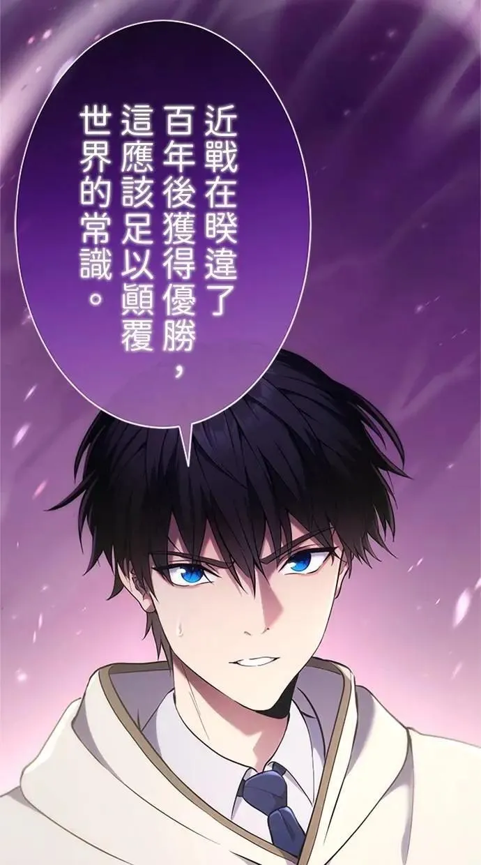 第8话 第8页