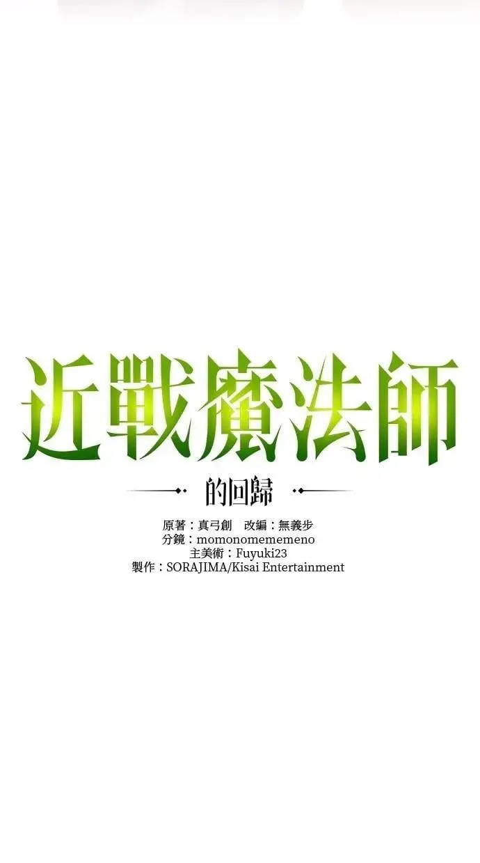 第8话 第10页