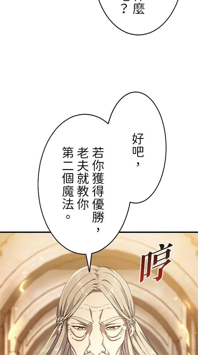 第8话 第15页