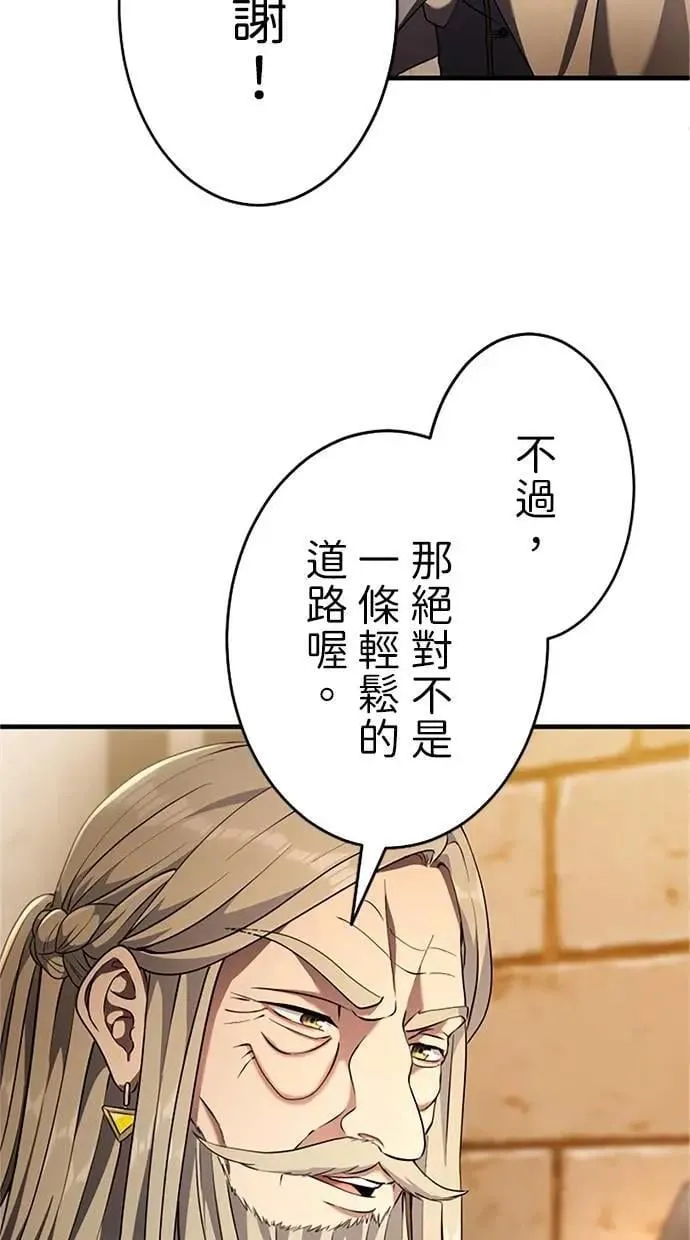 第8话 第17页
