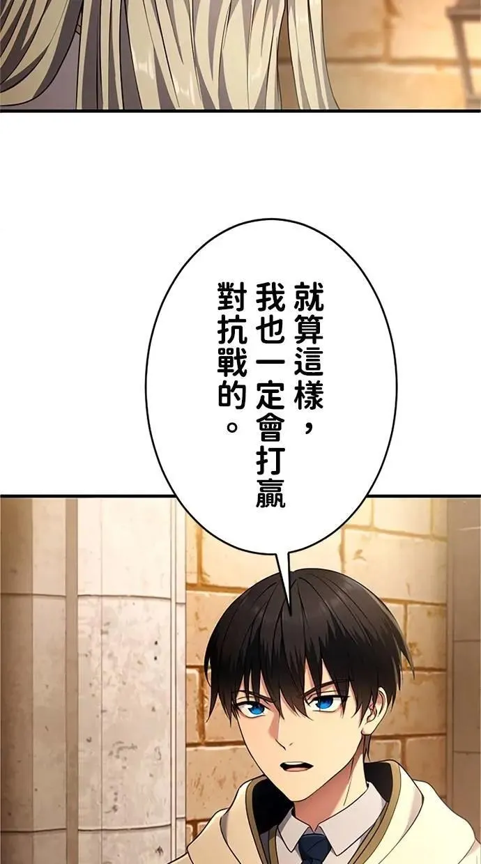 第8话 第18页
