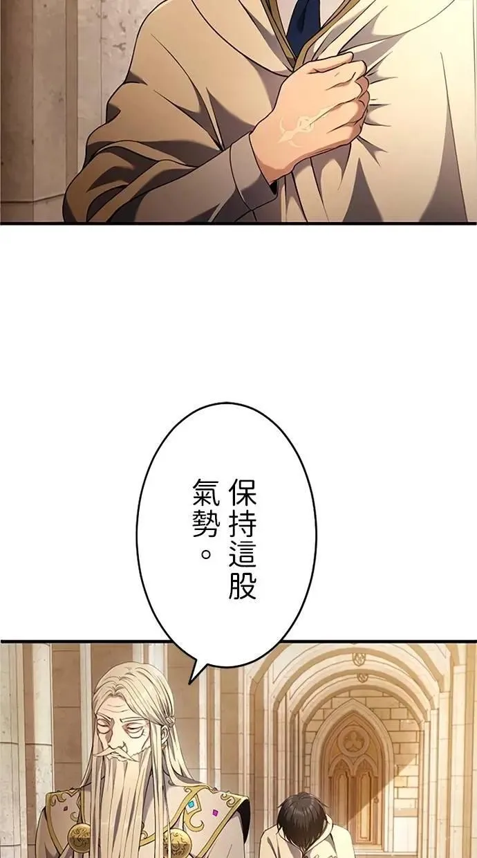 第8话 第19页