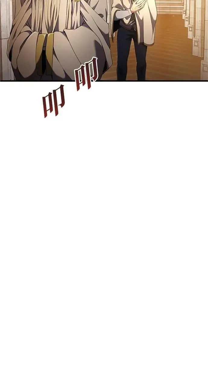 第8话 第20页
