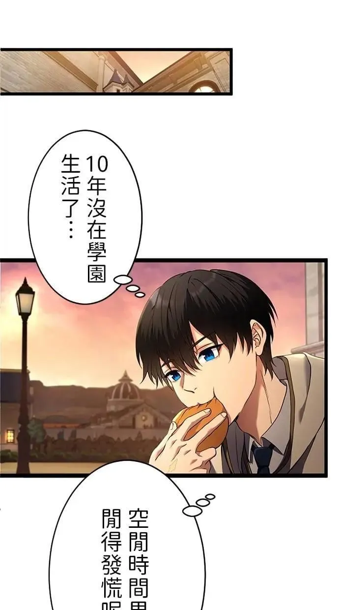 第8话 第21页