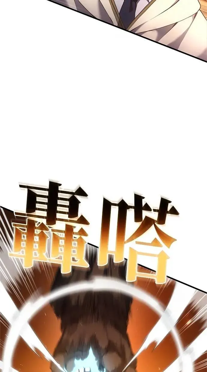 第8话 第26页