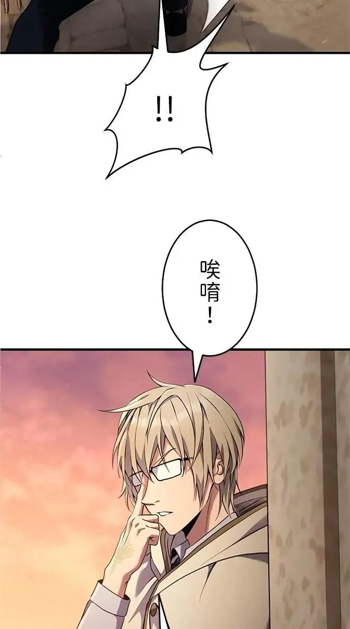 第8话 第29页