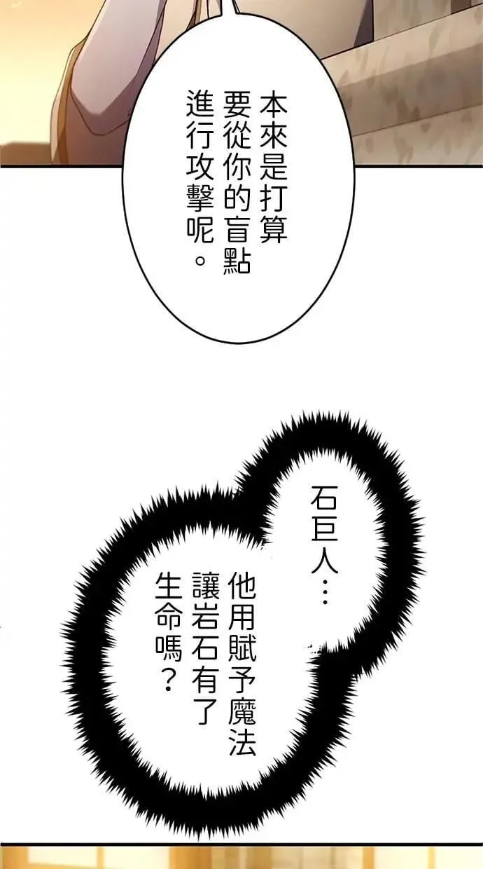 第8话 第30页