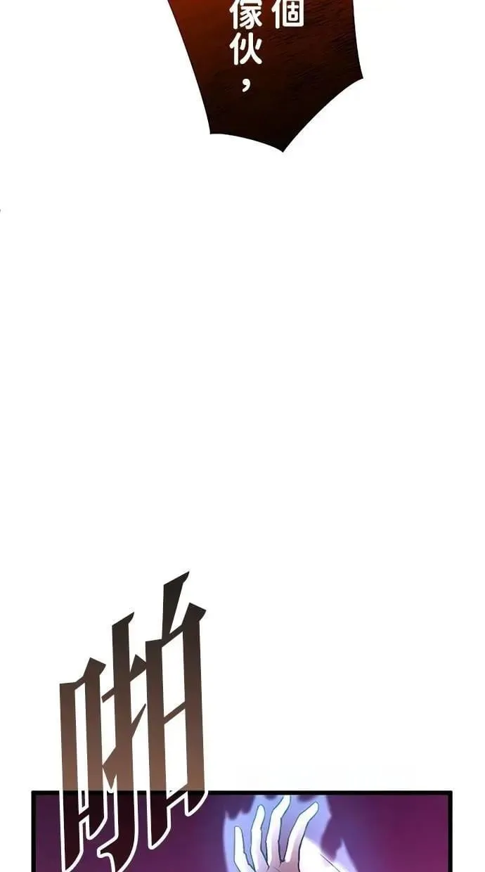 第8话 第33页