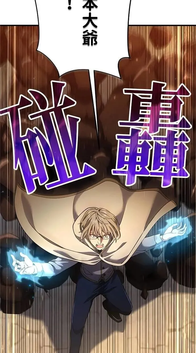 第8话 第35页