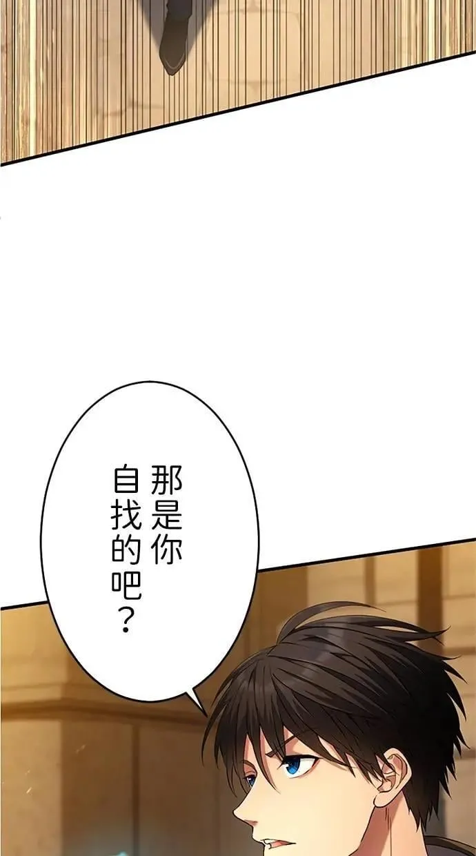 第8话 第36页
