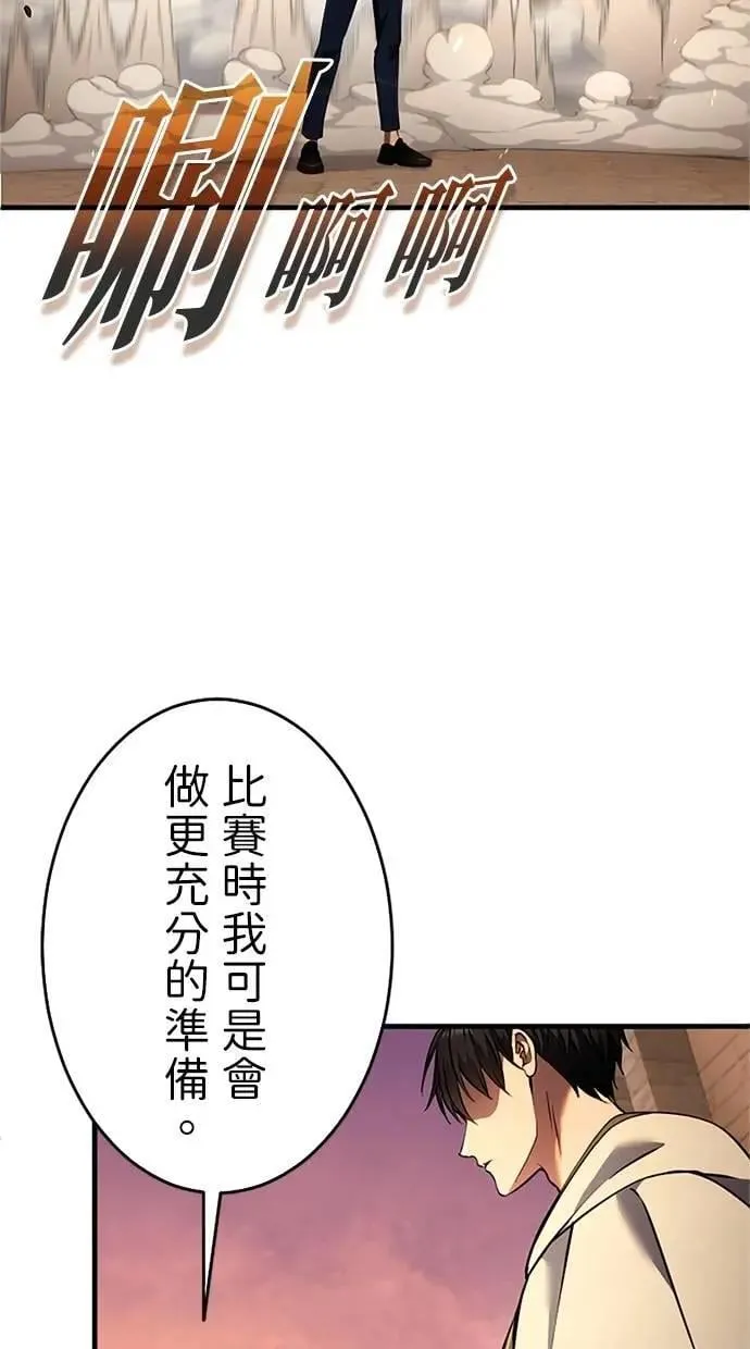 第8话 第41页