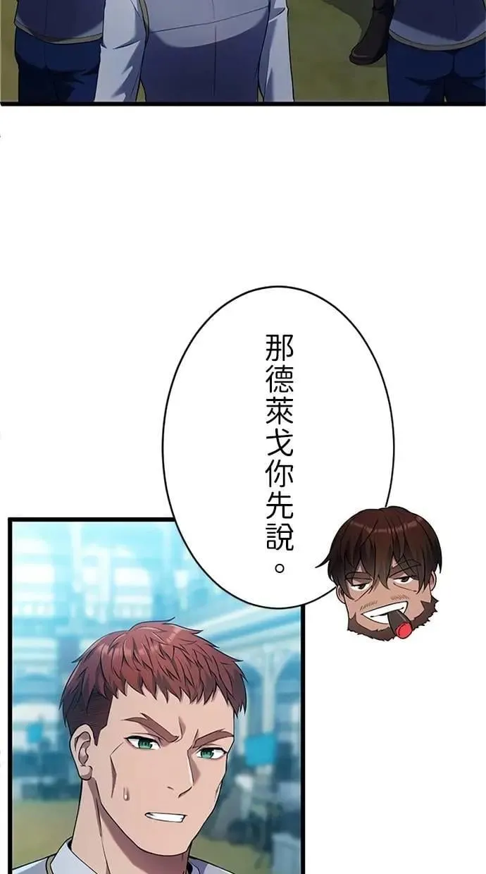 第8话 第48页