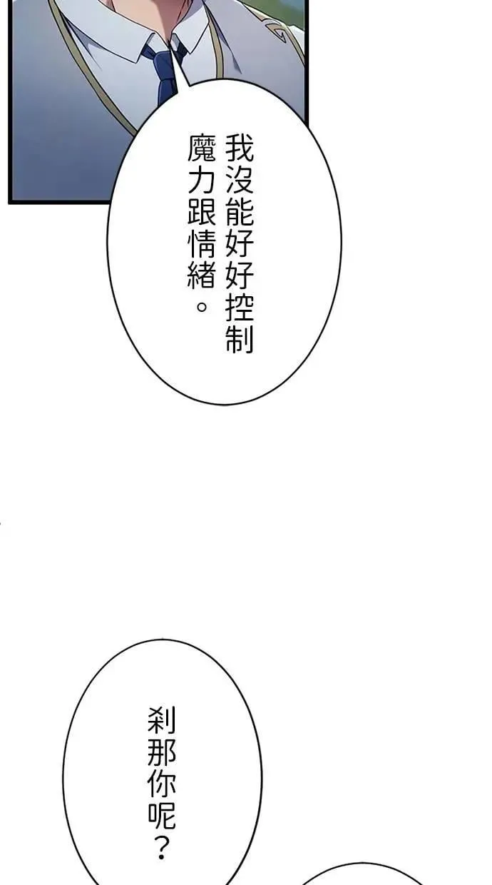 第8话 第49页