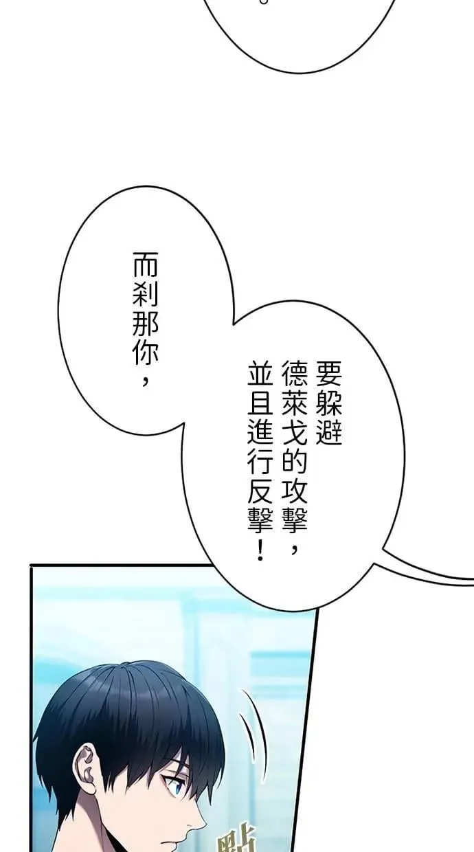 第8话 第58页
