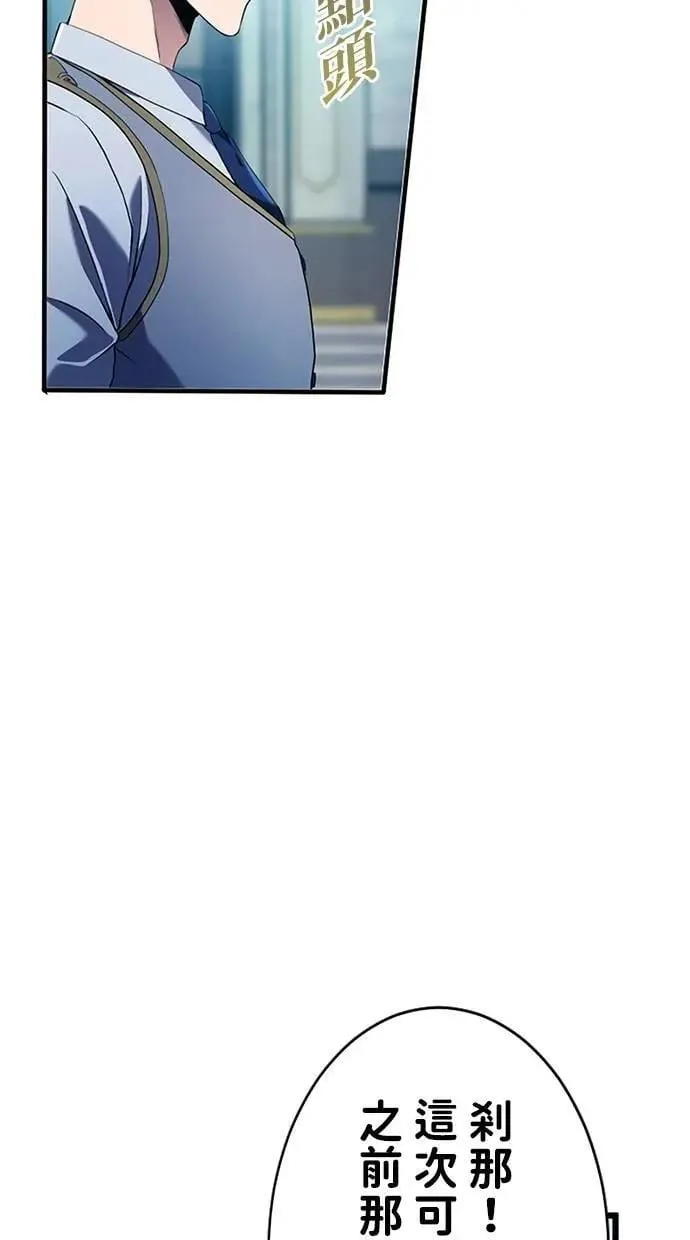 第8话 第59页