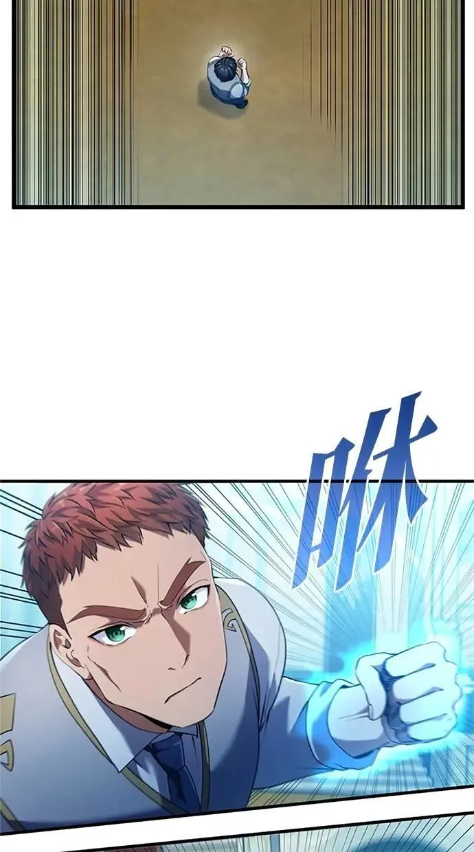 第8话 第63页