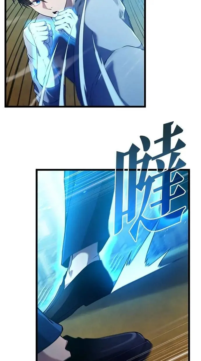 第8话 第65页