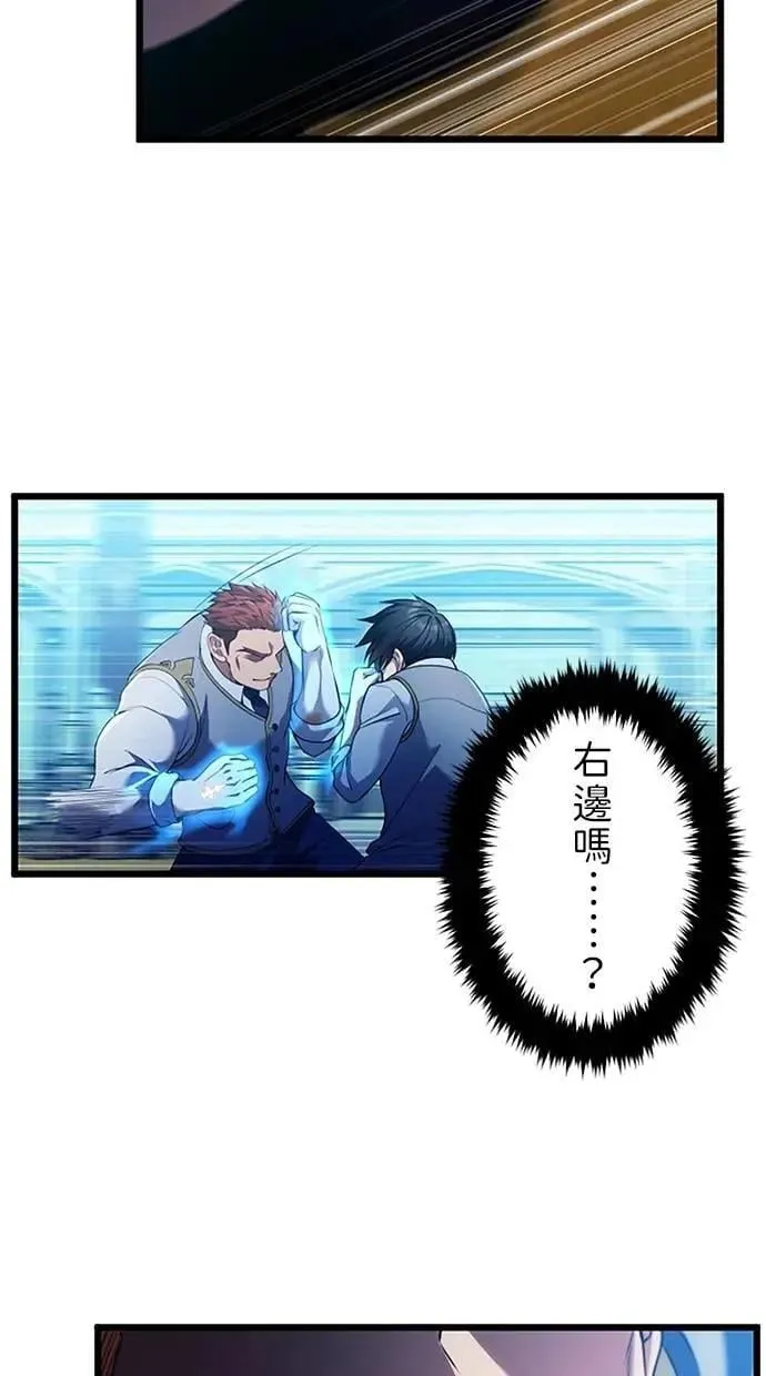 第8话 第66页