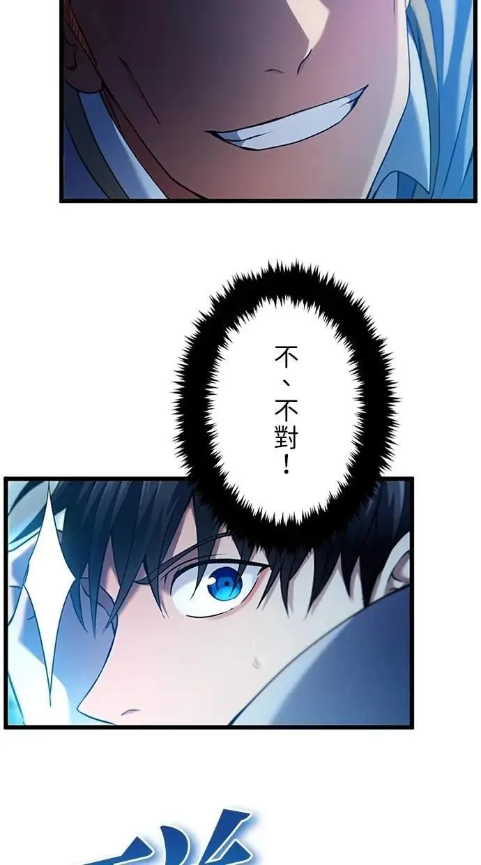 第8话 第67页