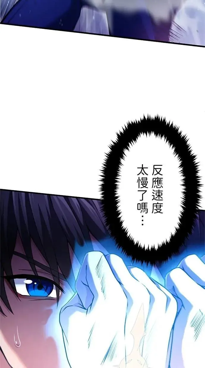 第8话 第69页