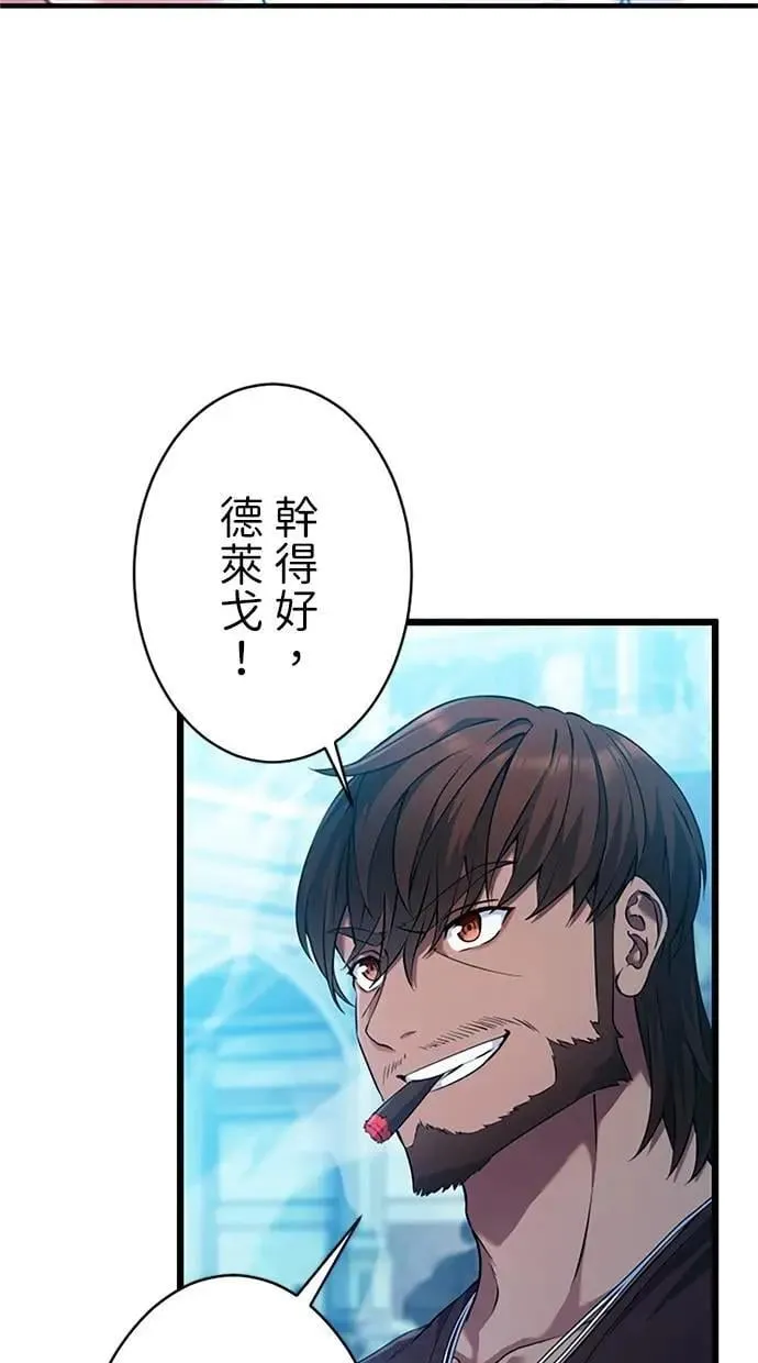 第8话 第70页