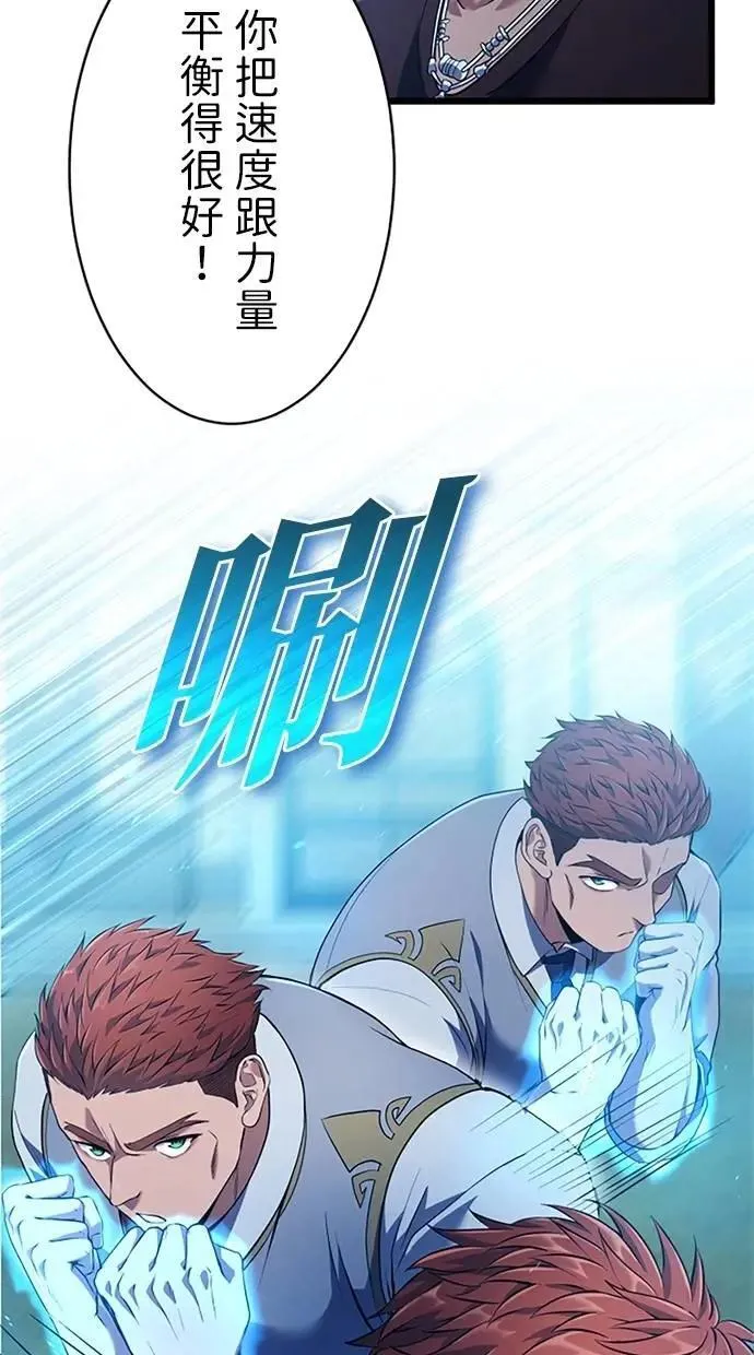 第8话 第71页