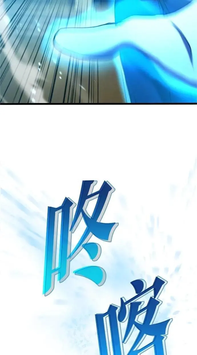 第8话 第80页