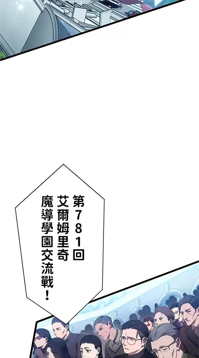 第8话 第91页