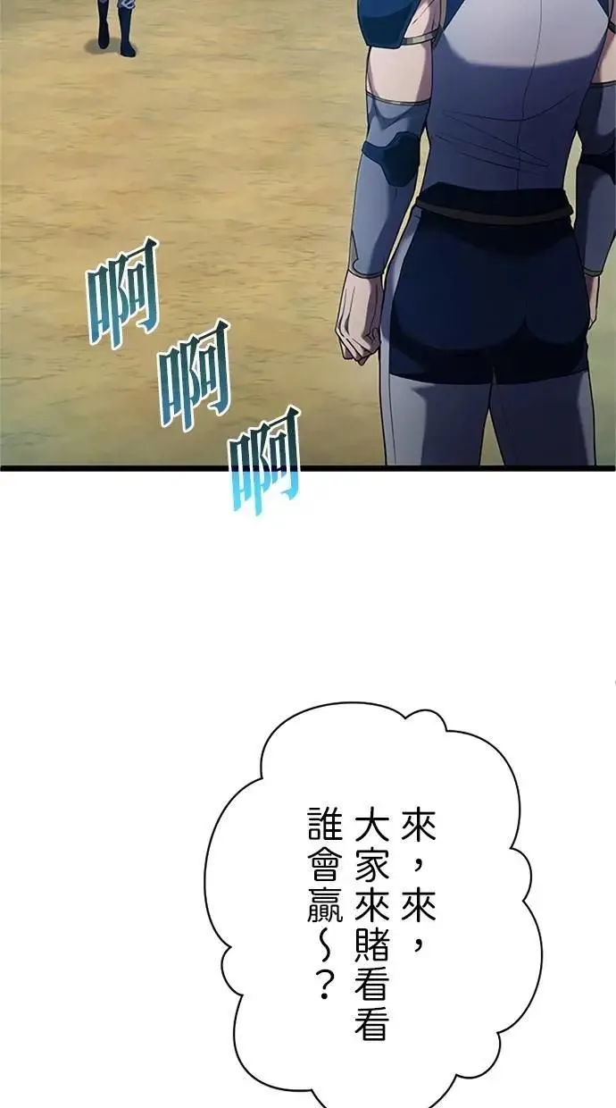 第8话 第95页