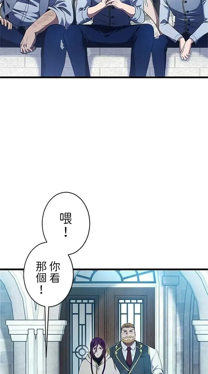 第8话 第98页