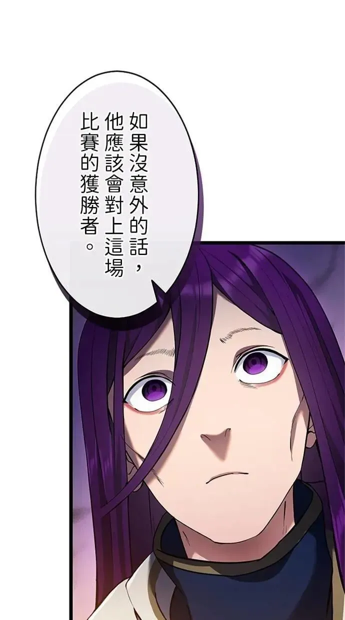 第8话 第100页