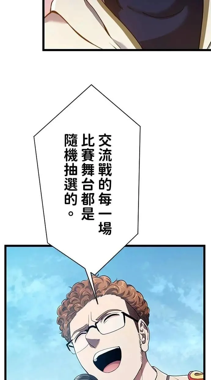 第8话 第101页