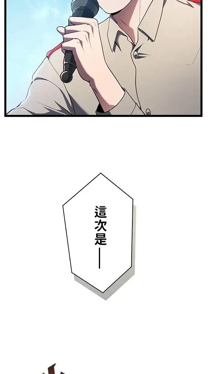 第8话 第102页