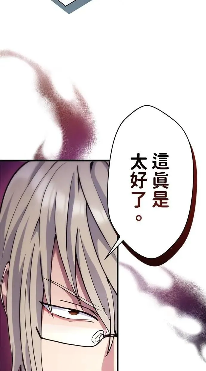 第8话 第104页