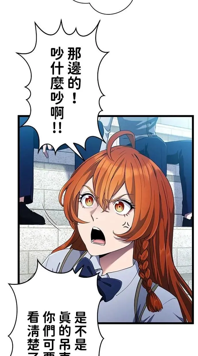 第8话 第107页