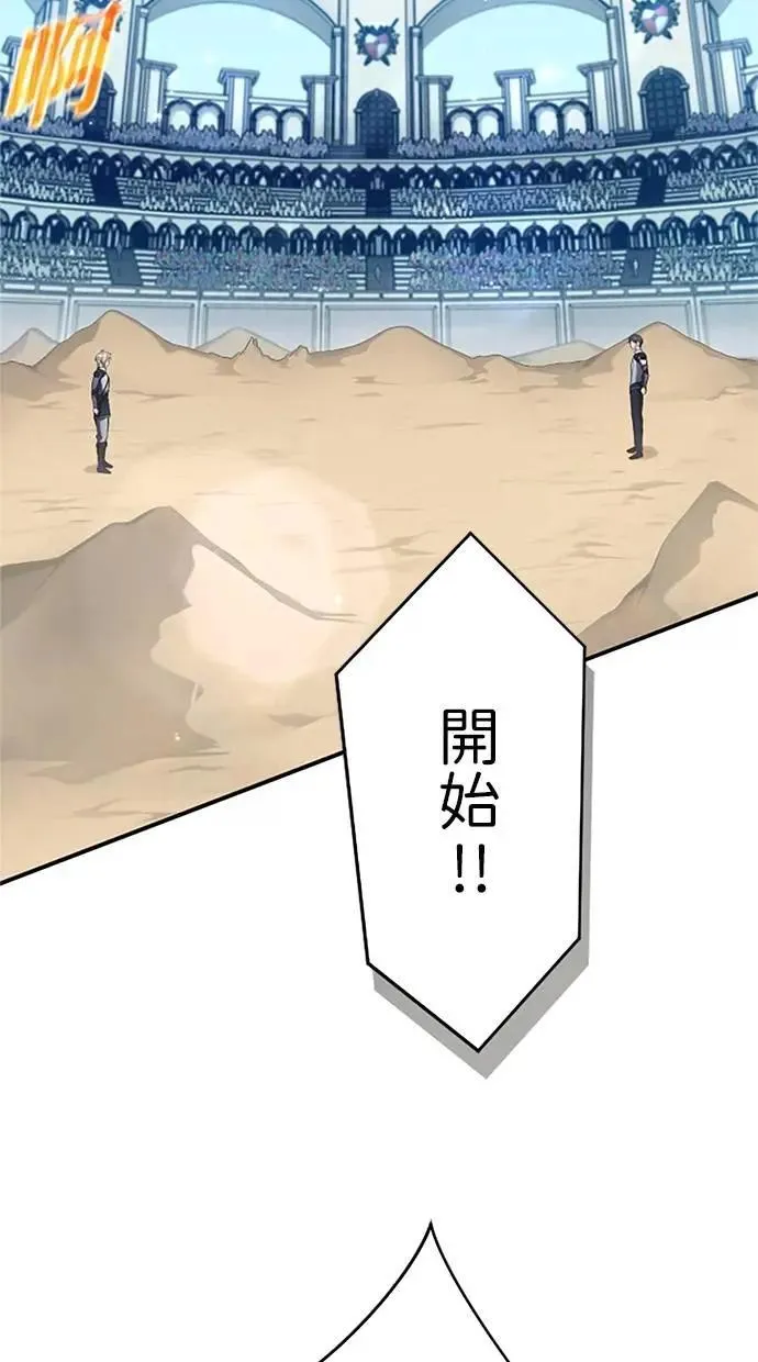 第8话 第114页