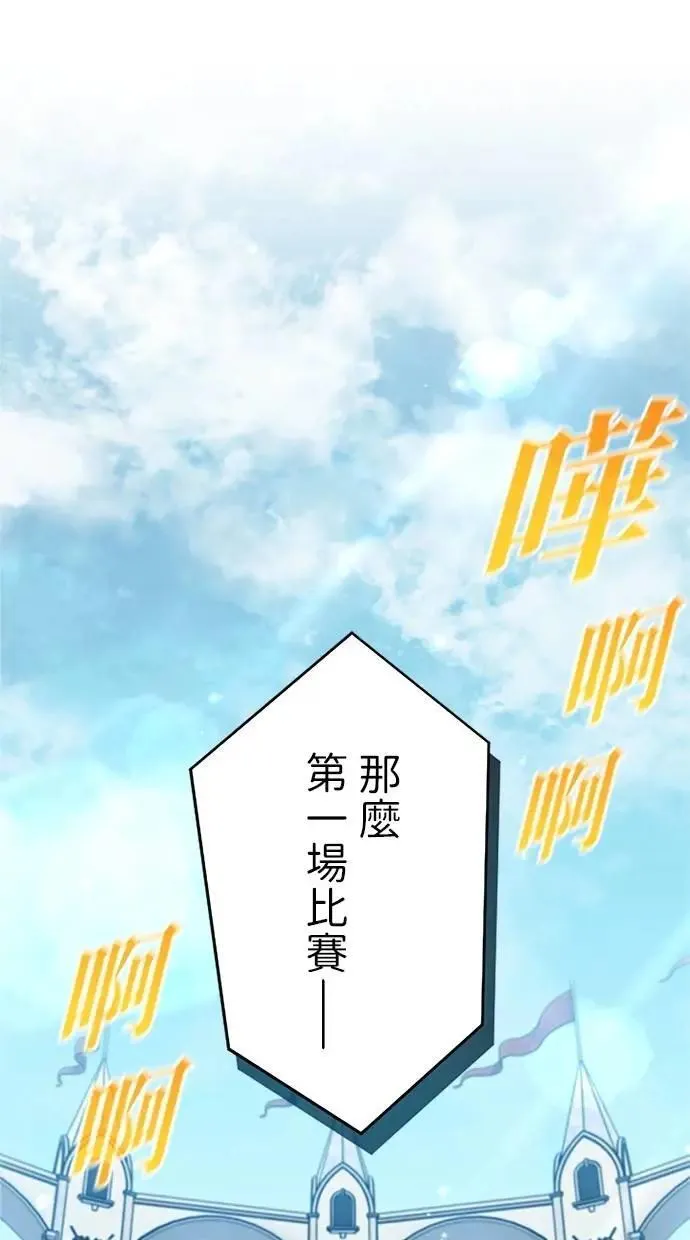 第9话 第1页