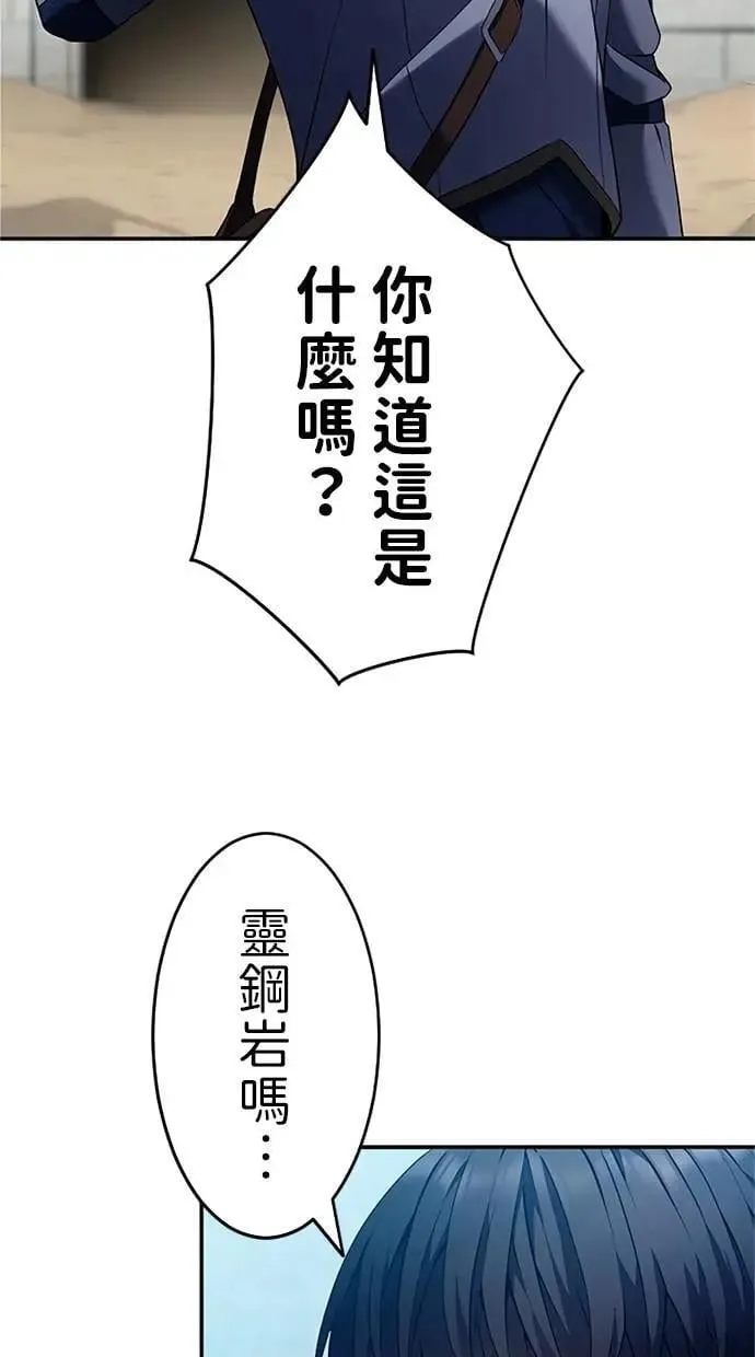 第9话 第4页