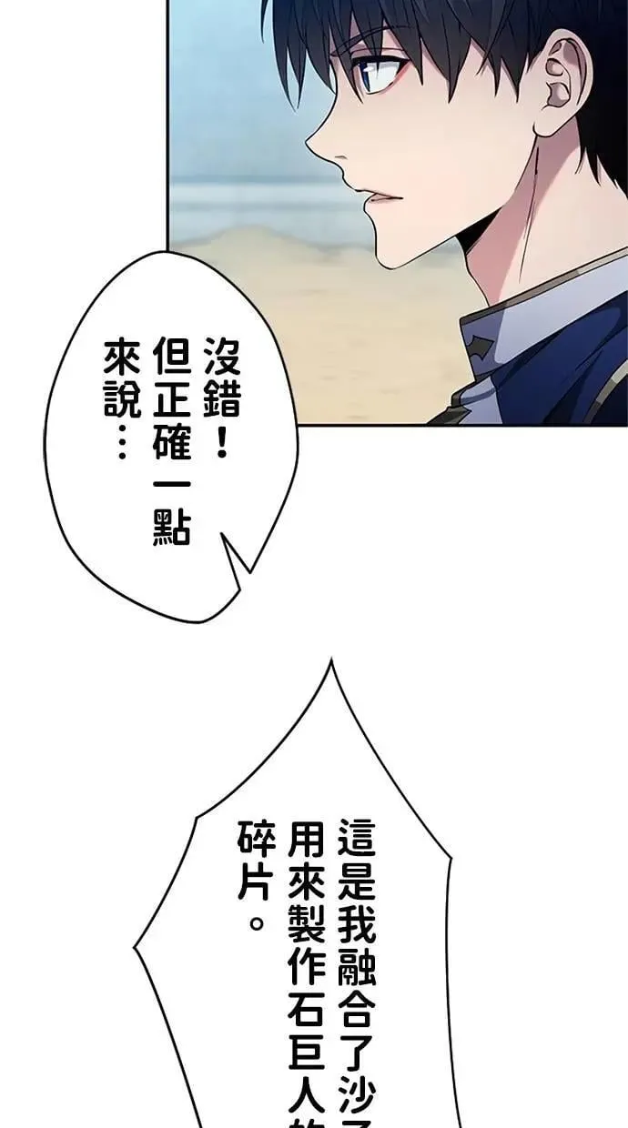 第9话 第5页