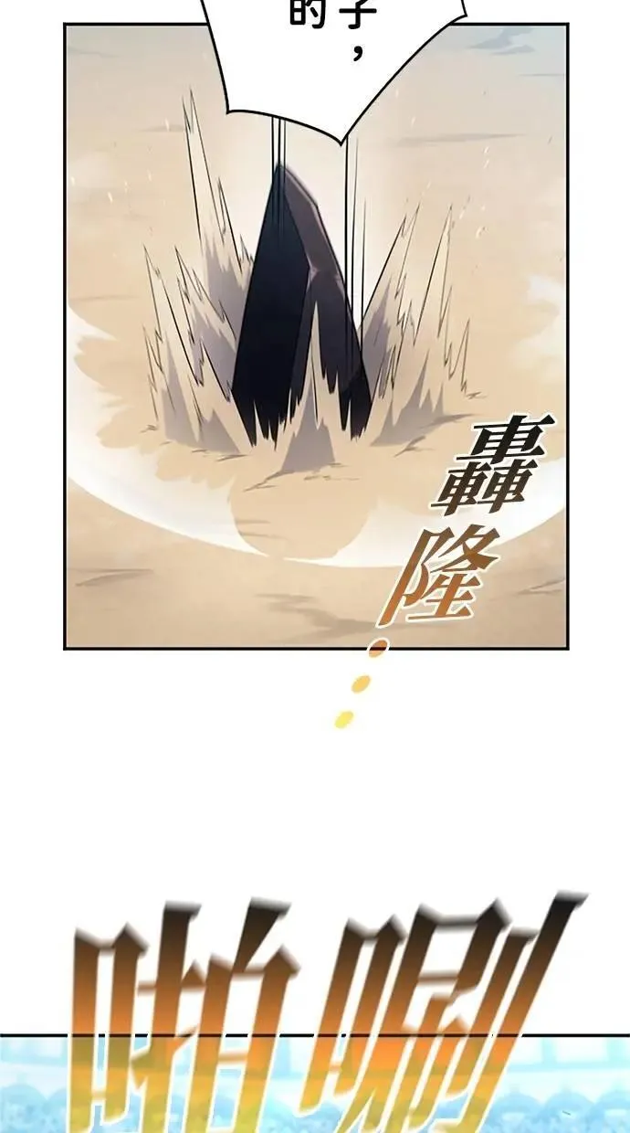 第9话 第6页